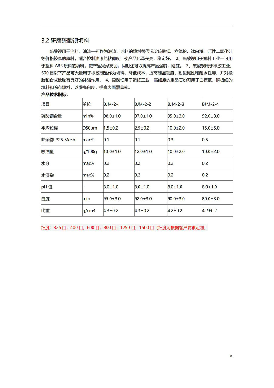 常州智選假日酒店