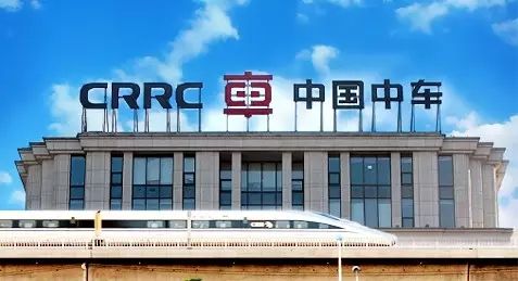 常州中國(guó)中車(chē)股份有限公司