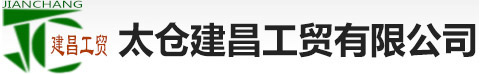 蘇州中央空調(diào)維修保養(yǎng)安裝清洗公司--蘇州東凱機(jī)電工程